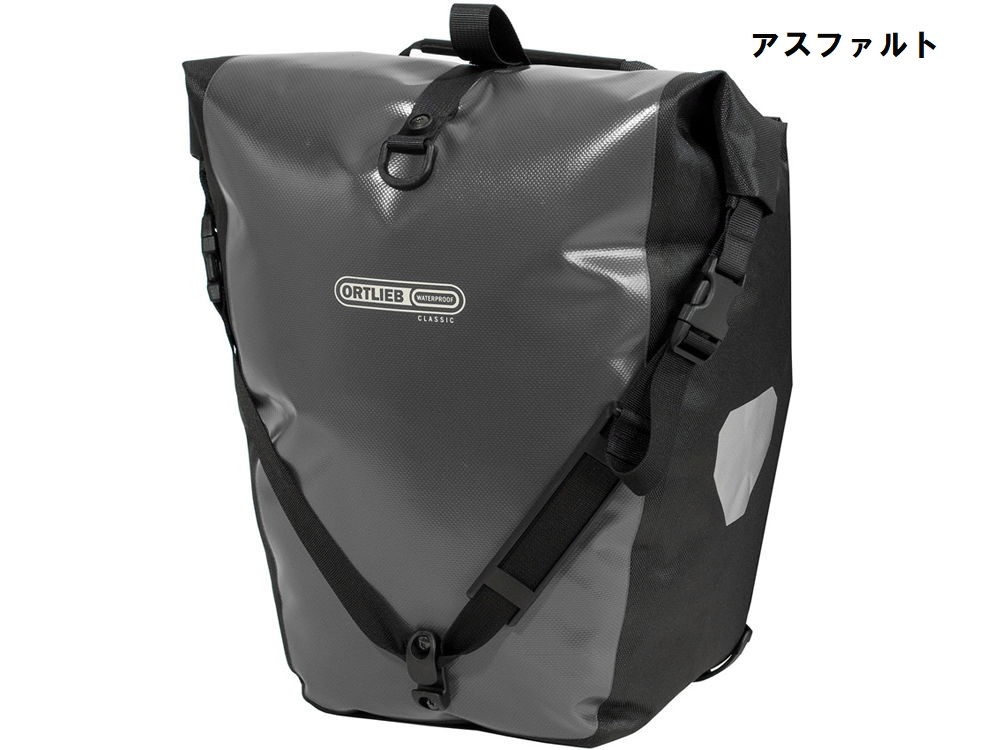 オルトリーブ　パニアバッグ ダウンタウン2 QL3.1 ダウンタウン2 (Downtown Two） QL3.1 Plus スチールブルー