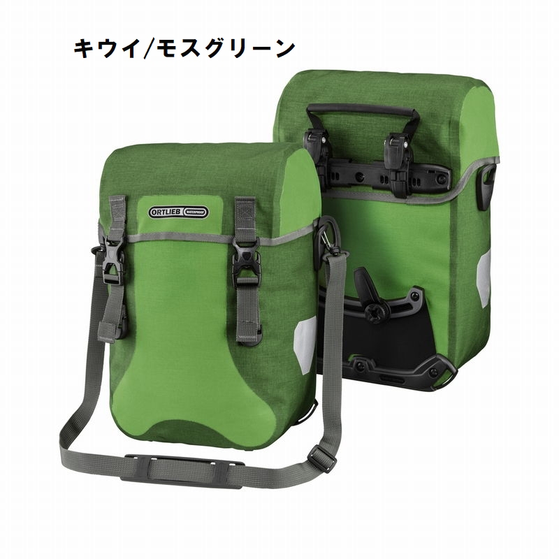 特セール)ORTLIEB(オルトリーブ) スポーツパッカープラス QL2.1（ペア