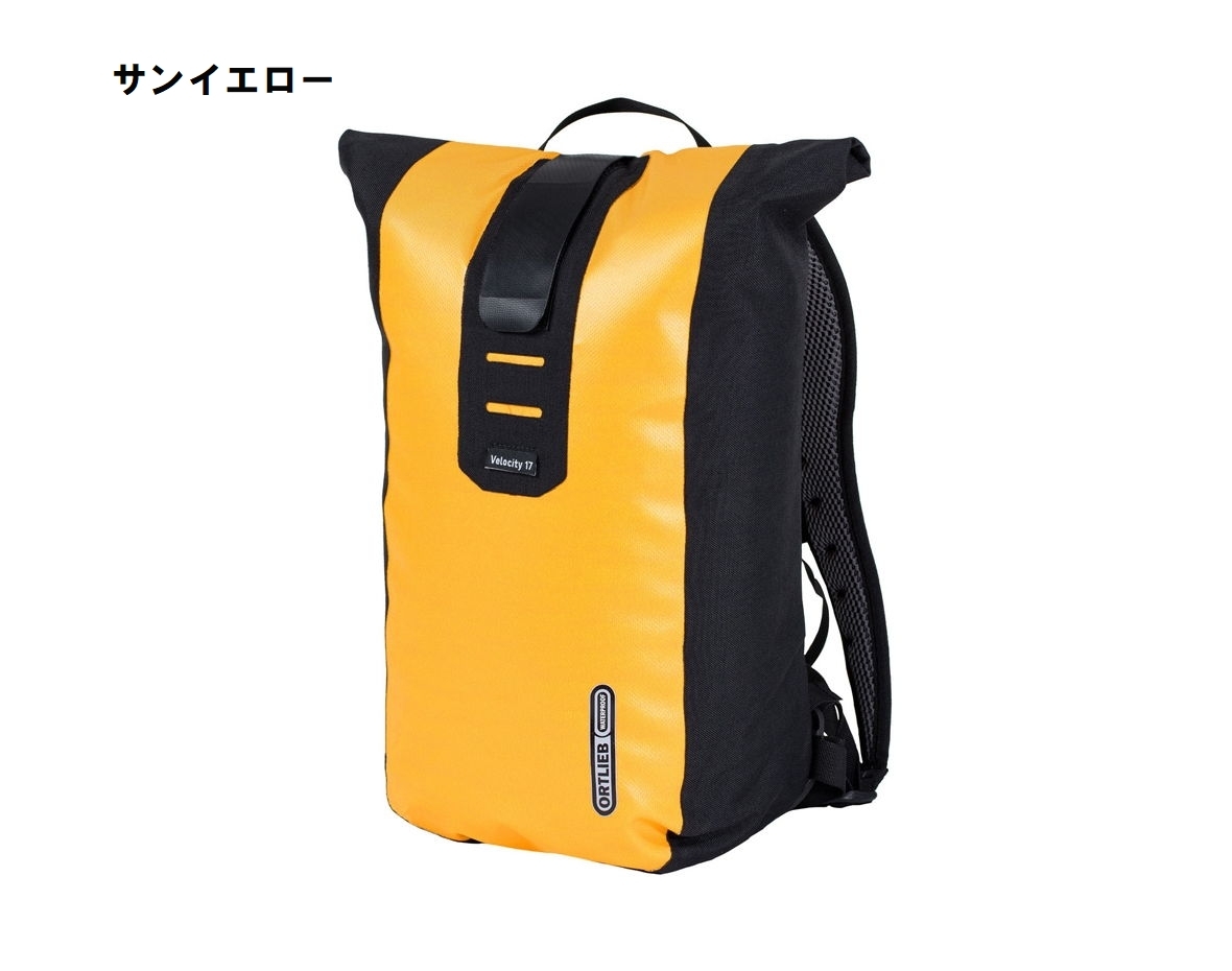 特セール)オルトリーブ(ORTLIEB) ヴェロシティ 17L バックパック