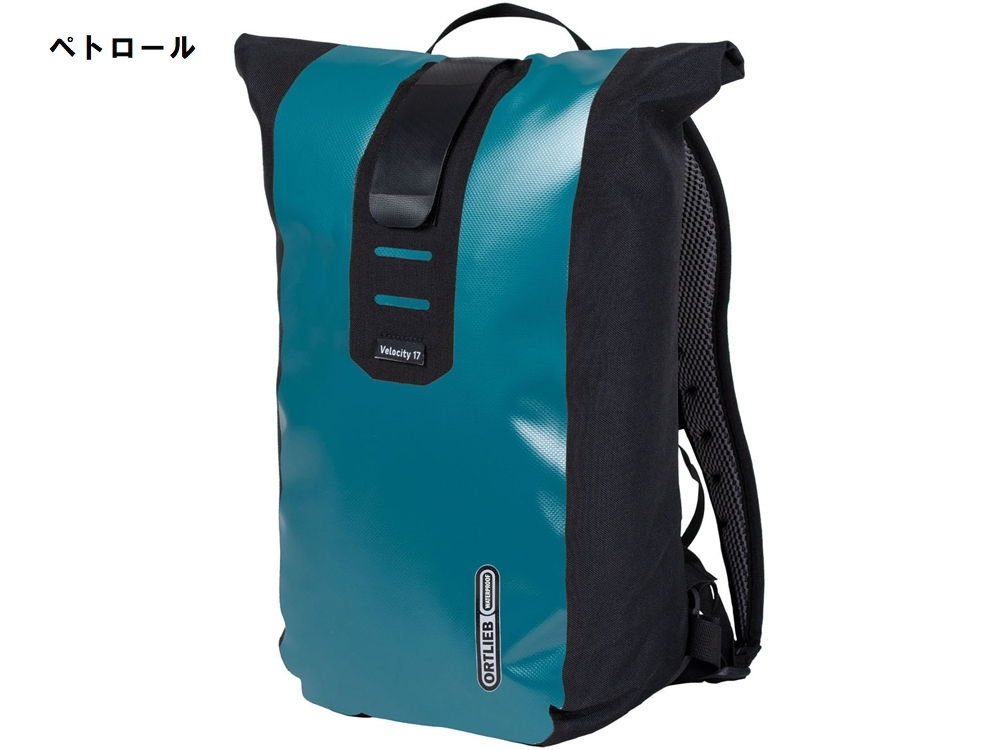 特セール)オルトリーブ(ORTLIEB) ヴェロシティ 17L バックパック