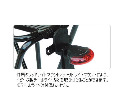 春得セール)トピーク（TOPEAK） ユニ スーパーツーリスト