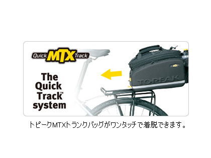 特セール)トピーク（TOPEAK） マスター アダプタラック ノンディスク