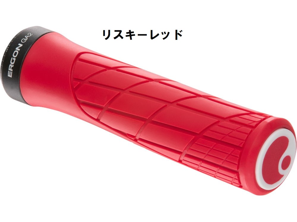 ERGON（エルゴン）BE2 エンデューロ ラージ T Amazon | ERGON(エルゴン) バーエンド GS2 右側 | Ergon