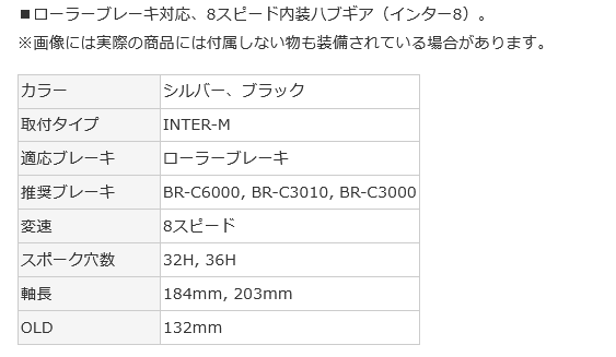 冬SALE)シマノ（SHIMANO） NEXUS SG-C6001-8R ローラーブレーキ対応 インター8内装ハブ（8S） : 00640050 :  サイクルヨシダYahoo!店 - 通販 - Yahoo!ショッピング