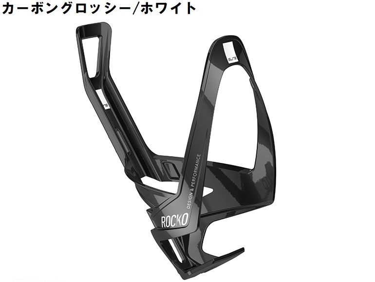 ELITE ROCKO ボトルケージ 2個セット 楽天市場】エリート ELITE ROCKO(ロッコ) ケージ(コンポジット