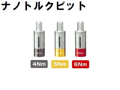 春トクSALE)トピーク(TOPEAK) ラチェット ロケット ライト NTX ツール