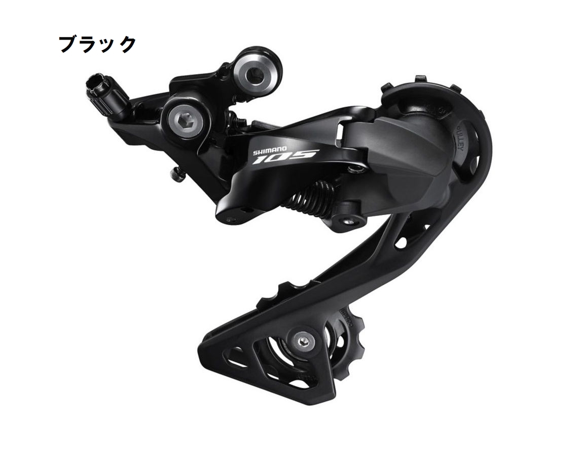 SHIMANO シマノRD-R7000GS 軽量カセット 11Sチェーン 中古品 Amazon.co.jp: シマノ(SHIMANO) RD-R7000 11S GS 対応CS ロー側