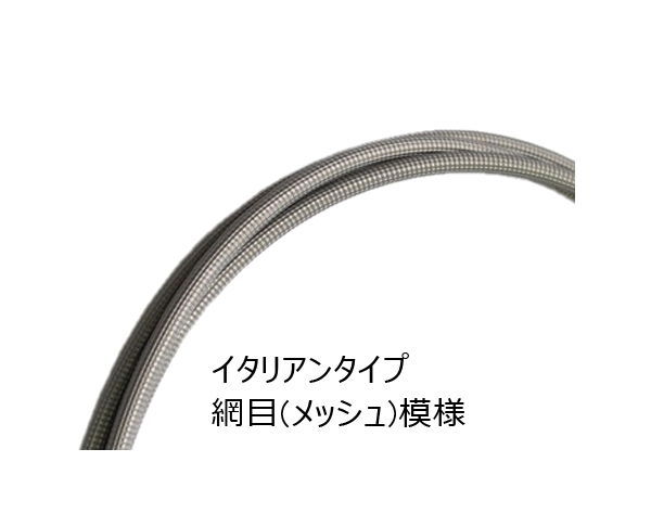 ネコポス対象商品)日泉ニッセン(NISSEN) 5mm ヴィンテージ イタリアン