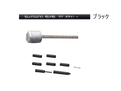 特セール)シマノ(SHIMANO) MTB OT-SP41 SUS(ステンレス)シフトケーブル