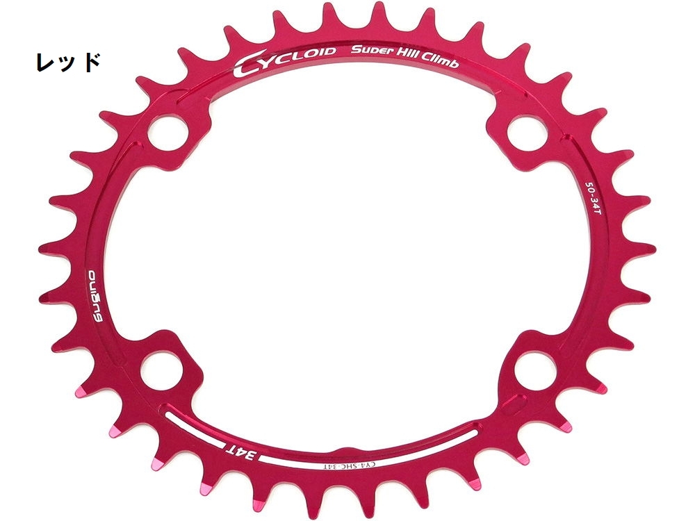 特セール)スギノ(SUGINO) CYCLOID CY4-SHC チェーンリングインナー 34T
