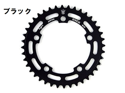 冬SALE)スギノ(SUGINO) BJ110 BMX用チェーンリング 40T : 00645342 : サイクルヨシダYahoo!店 - 通販 -  Yahoo!ショッピング