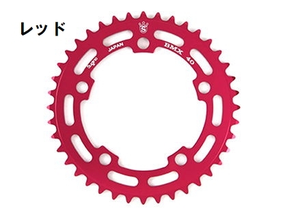 冬SALE)スギノ(SUGINO) BJ110 BMX用チェーンリング 40T : 00645342 : サイクルヨシダYahoo!店 - 通販 -  Yahoo!ショッピング