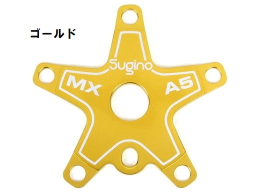特セール)スギノ(SUGINO) OPC-A5 BMX用スパイダー : サイクルヨシダ