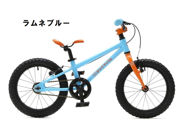 店舗受取送料割引)ヨツバサイクル(YOTSUBACYCLE) YOTSUBA ZERO