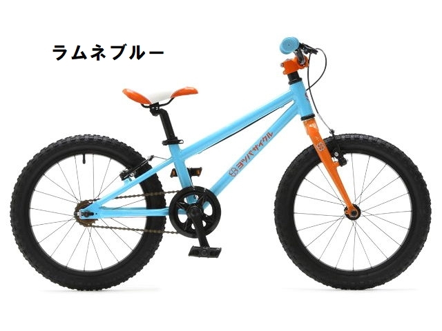 値下げ！ヨツバサイクル 18インチ 店舗受取送料割引)ヨツバサイクル(YOTSUBACYCLE) YOTSUBA ZERO 18