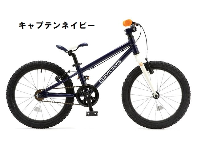 店舗受取送料割引)ヨツバサイクル(YOTSUBACYCLE) YOTSUBA ZERO 18