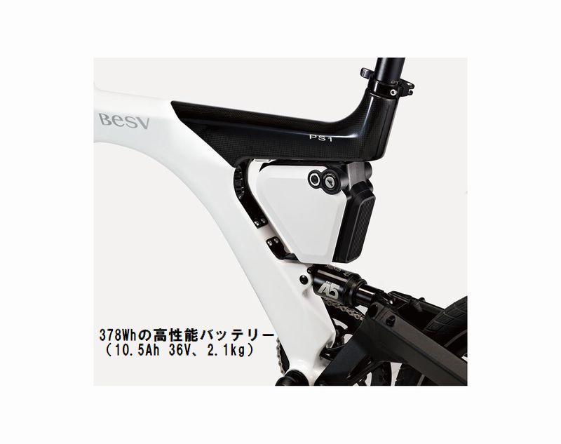 besv ps1 カーボン　電動アシスト自転車 PS1-20インチミニベロ-ハイエンドモデルのe-Bike | BESV JAPAN