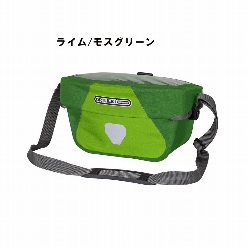 オルトリーブアルティメイト6プラス(5ℓ) アタッチメント(Φ 31.8)付属 春得セール)オルトリーブ(ORTLIEB) アルティメイト プラス/5L