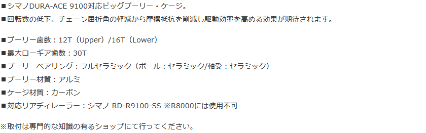 8800円以上条件付き送料無料)TNI(ティーエヌアイ) スピード プーリー