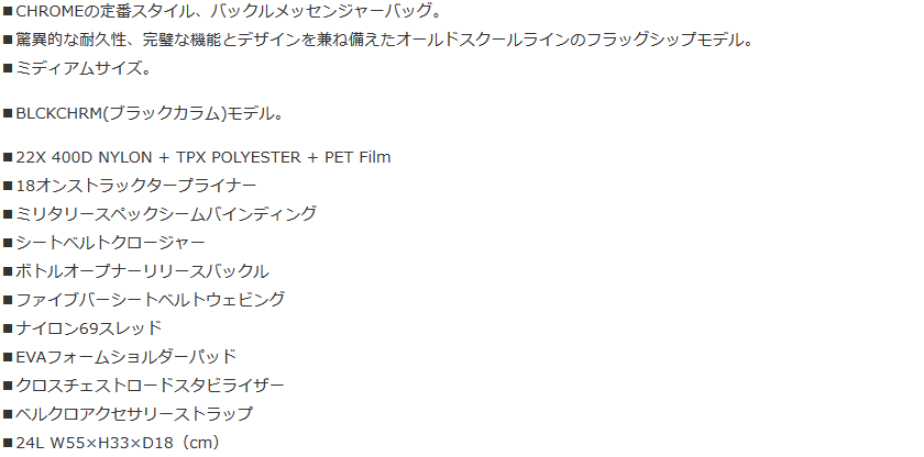 格安人気 春の応援セール クローム Chrome Citizen メッセンジャーバッグ Blckchrm 保証書付 Nepalbreweries Com