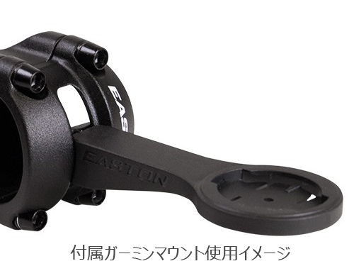 EASTONカーボンハンドル、アルミステム　ステム専用ガーミンマウント付き EASTONカーボンハンドル、アルミステム ステム専用ガーミン