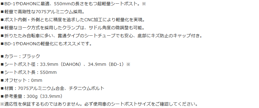 特セール)KCNC(ケーシーエヌシー) LITE WING（ライトウィング）シート