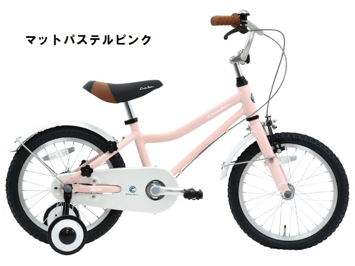 店舗受取送料割引)コーダーブルーム 24'アッソンASSON K16 幼児用
