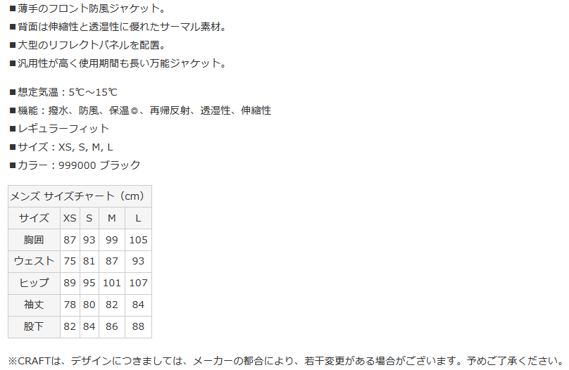 サイクルヨシダ PayPayモール 
