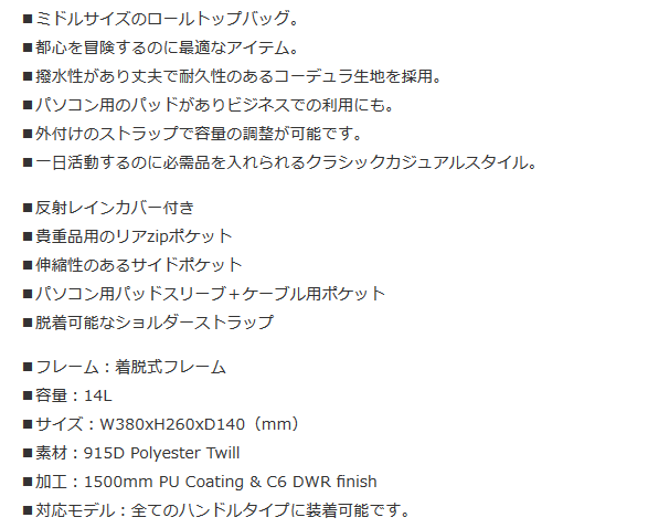 定番特価 年末年始セール ブロンプトン Brompton ブロンプトン用バッグ サイクルヨシダ Paypayモール店 通販 Paypayモール Roll Top Bag 14l Olive Green 特価hot Chinatown Pcdc Org