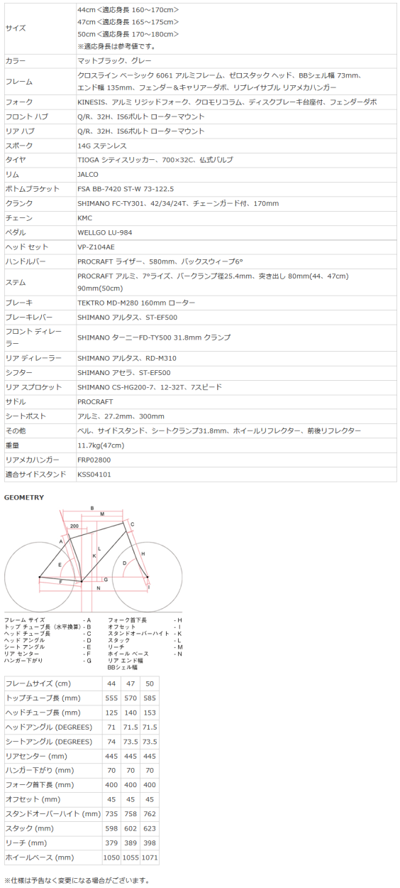 新発 店舗受取送料割引 センチュリオン Centurion 21 Crossline 30 Rigid Disc クロスライン 30 リジッド ディスク クロスバイク 21年4月下旬予定 限定価格セール Www Gettoknowmontco Com