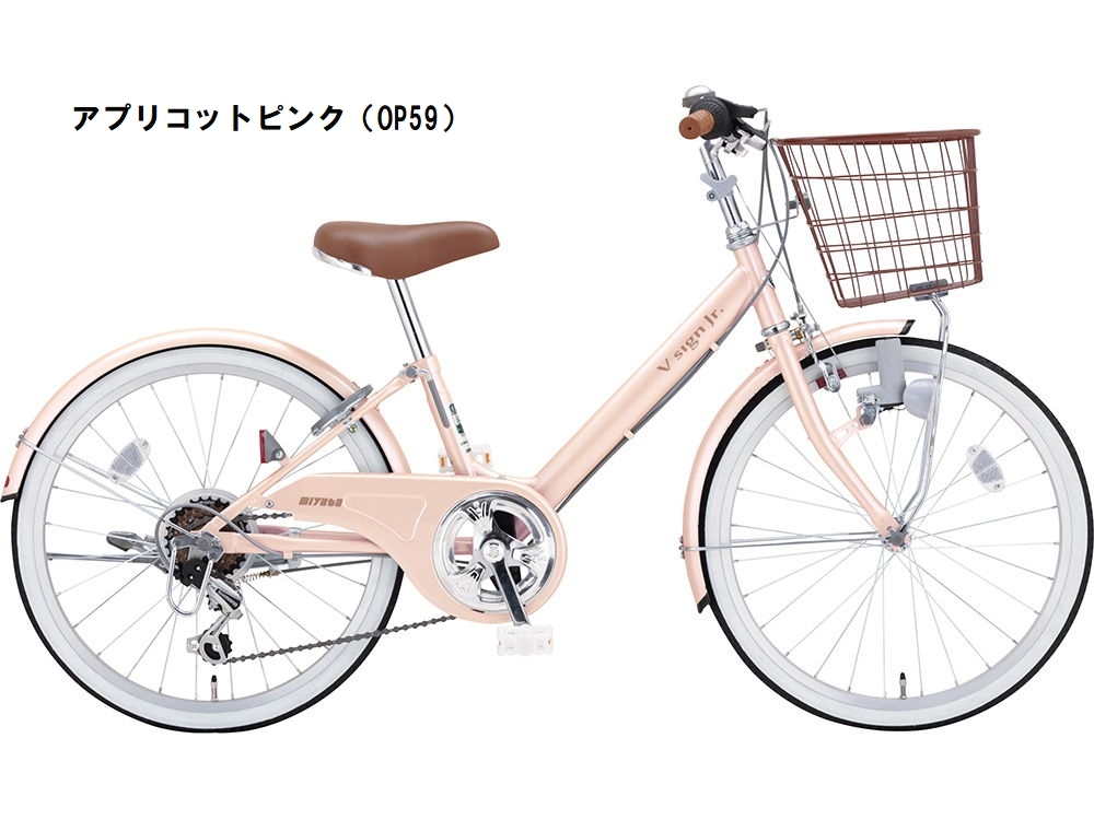春得セール) (配送不可：店頭受取のみ)ミヤタ(MIYATA) Vサイン