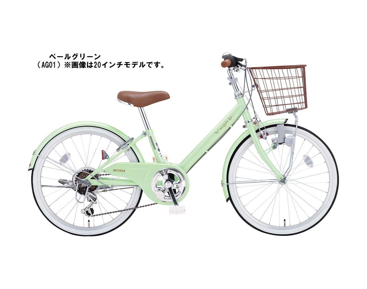 (春トクSALE)(配送不可：店頭受取のみ)ミヤタ(MIYATA)　Vサインジュニア ダイナモ 24” CRVJ24612 ジュニアサイクル