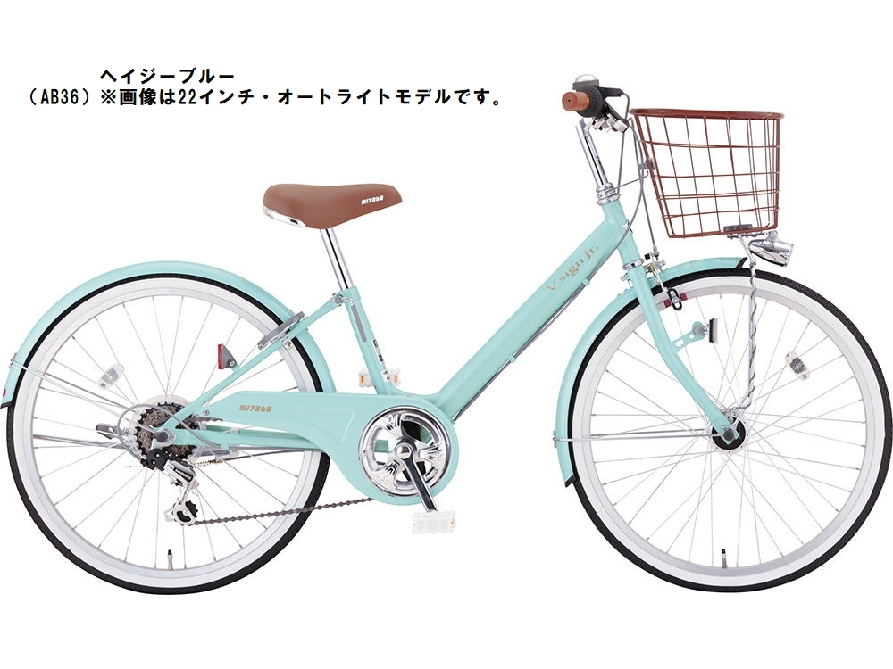 特セール)(配送不可：店頭受取のみ)ミヤタ(MIYATA) Vサインジュニア