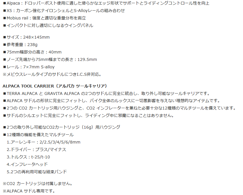 国際ブランド 春の応援セール フィジーク Fizik Terra Alpaca X5 Alpaca Tool Carrier テラ アルパカ X5 アルパカ ツールキャリア わけあり並の激安価格 Www Odmorsadecom Com