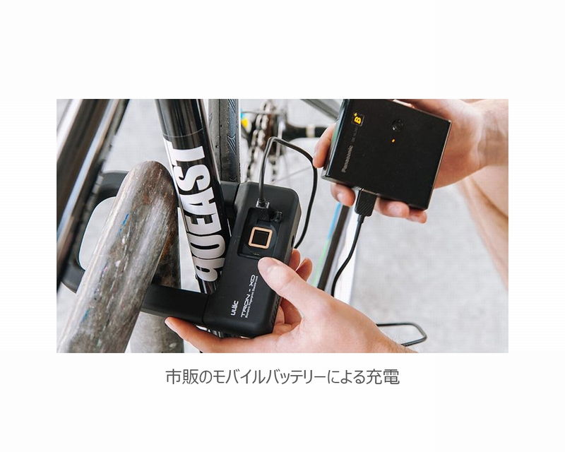 ULAC(ユーラック) TRON-XD SF1 指紋認証解除式U字ロック Amazon | ULAC(ユーラック) TRON-XD SF1 指紋認証解除式U字