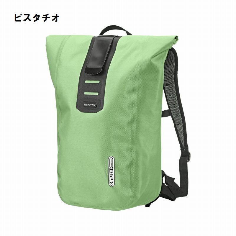 ORTLIEB オルトリーブ ヴェロシティ PS 17L ORTLIEB（オルトリーブ） ヴェロシティ PS/17L