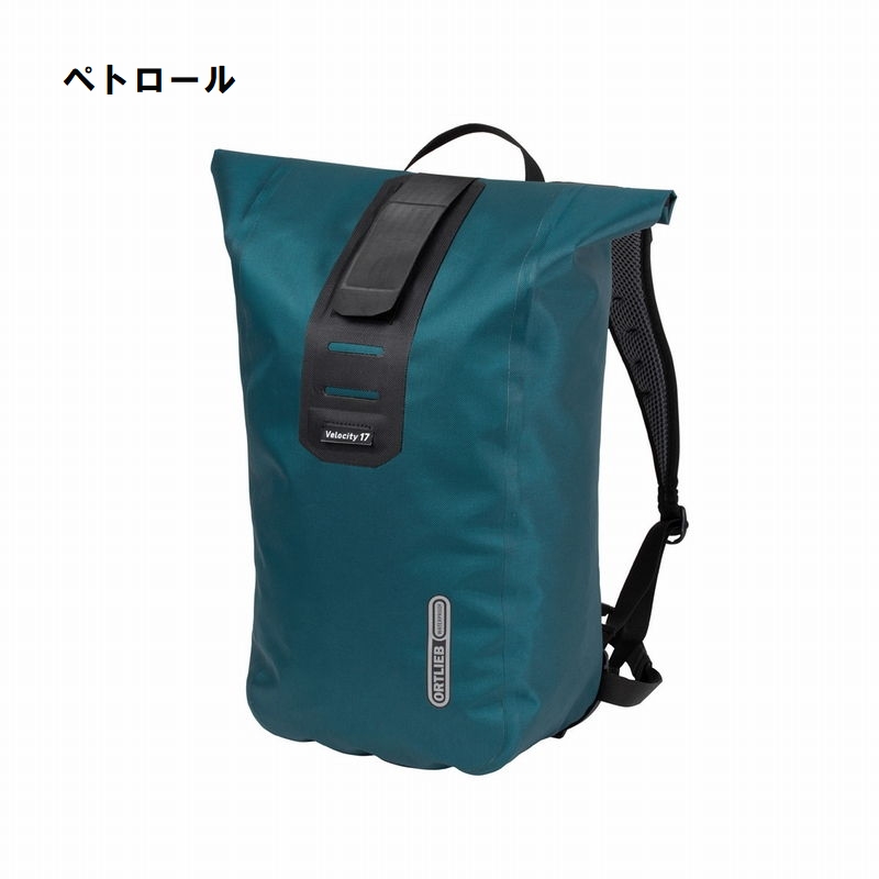 ORTLIEB オルトリーブ ヴェロシティ PS 17L 春得セール)オルトリーブ(ORTLIEB) ヴェロシティ PS 17L バック