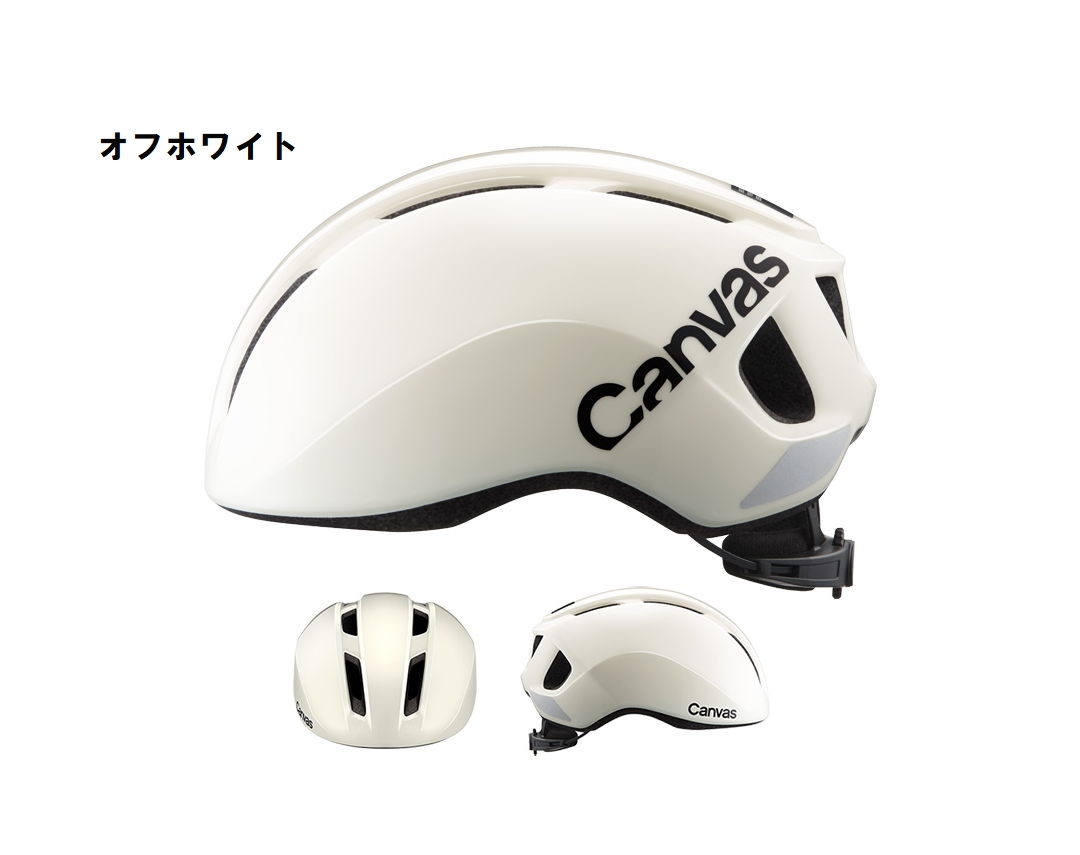 ヤマハぎふ まにあ館自転車専用ヘルメットOGK Kabuto キャンバス