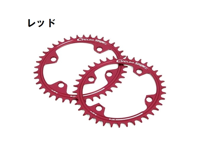 Sugino CY4-SWN チェーンリング 特セール)スギノ(SUGINO） CYCLOID SINGLE CY4-SWN チェーンリング