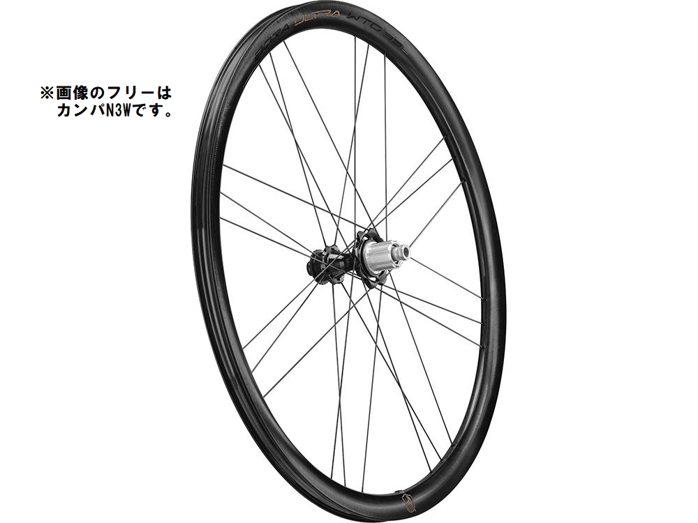 特セール)カンパニョーロ(CAMPAGNOLO） BORA ULTRA WTO 33 DB 2WAY C21