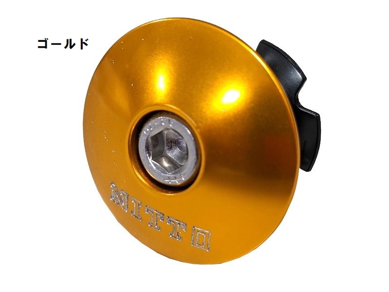 春得セール)ニットー(NITTO） トップキャップ（1-1/8）ボルト