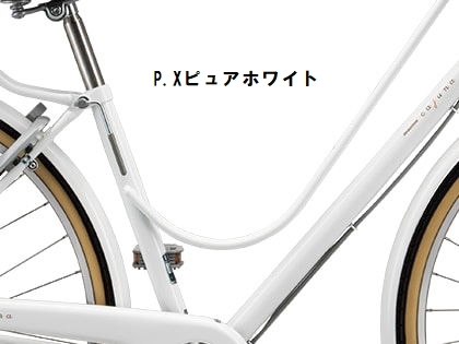 店舗受取送料割引)ブリヂストン（BRIDGESTONE） 26'カジュナ スイート