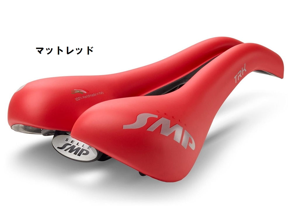 春トクSALE】セラ エスエムピー（SELLE SMP） TRK MEDIUM サドル