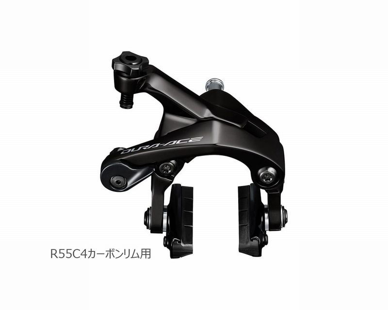 春得セール)シマノ（SHIMANO） DURA-ACE（デュラエース）BR-R9200