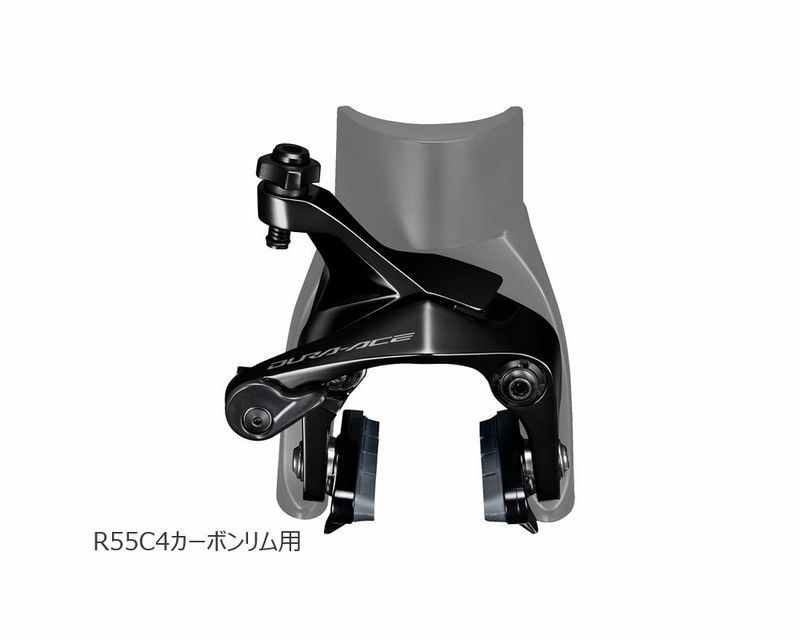 8800円以上条件付き送料無料)シマノ(SHIMANO) DURA-ACE(デュラエース