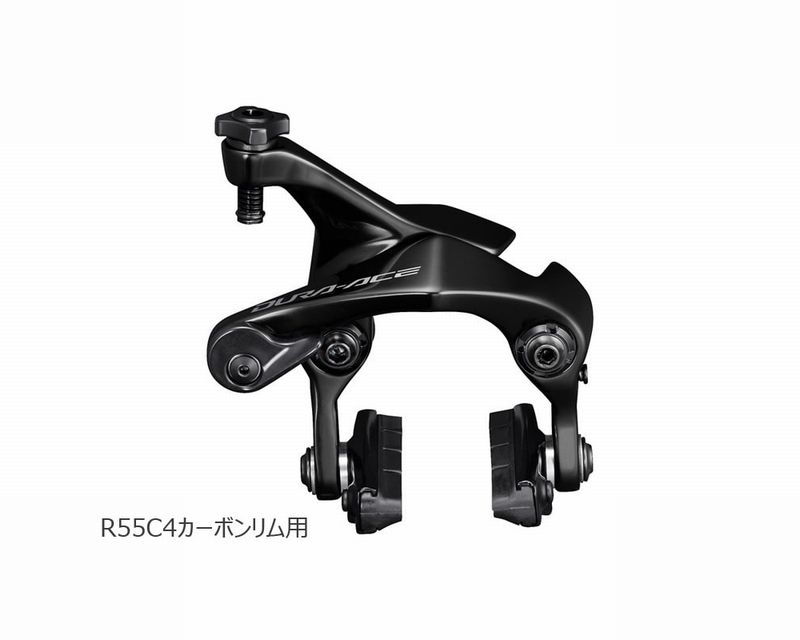 8800円以上条件付き送料無料)シマノ DURA-ACE(デュラエース)BR-R9210