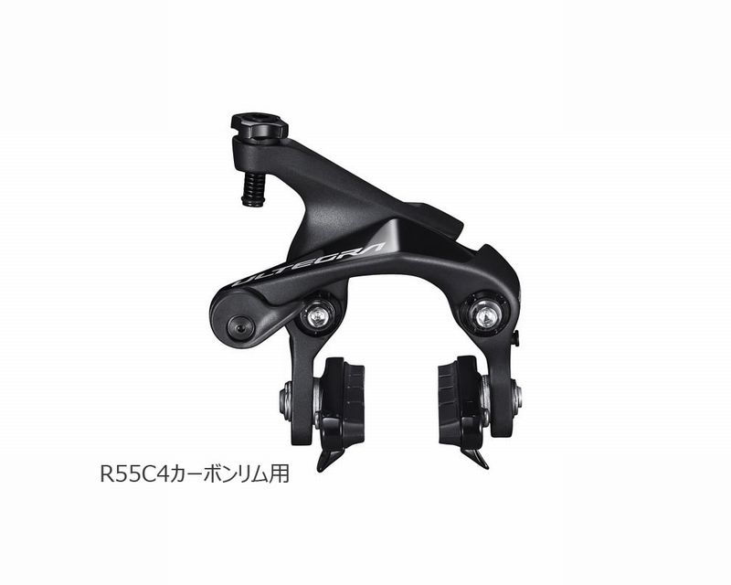 特セール)シマノ（SHIMANO） ULTEGRA（アルテグラ）BR-R8110-F
