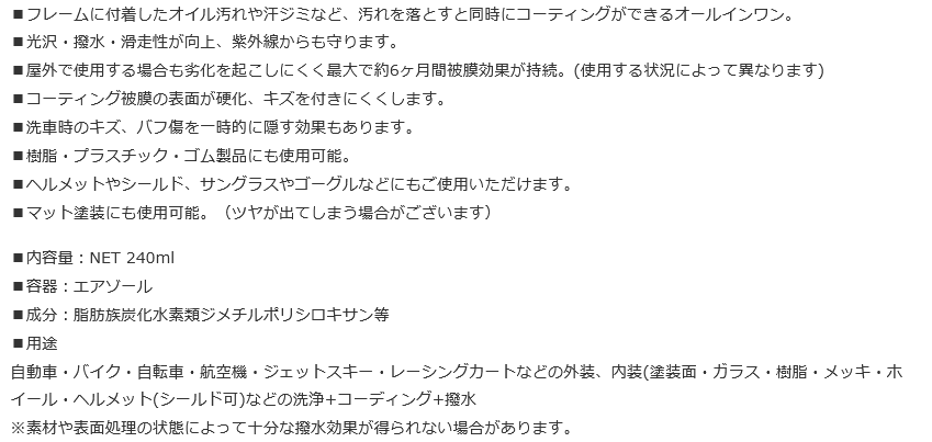 新春セール】VIPROS(ヴィプロス) クリーンイノベーター 240ml（クロス