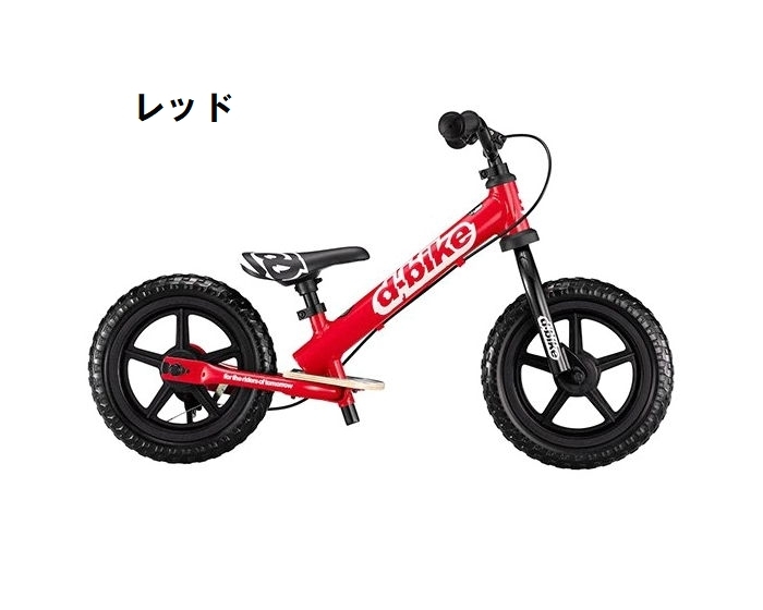 自転車本体 d-bike ディーバイク キックス AL 商品詳細 | アイデス公式サイト