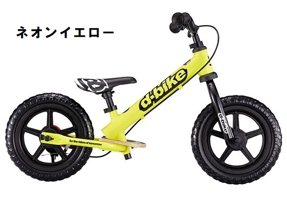 未使用　アイデス D-Bike KIX AL ディーバイクキックス　AL レッド 未使用 アイデス D-Bike KIX AL ディーバイクキックス AL レッド